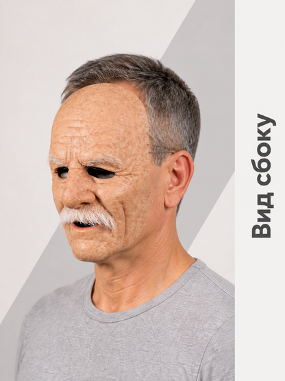Carnival Mask with a White Beard for Halloween and Cosplay side view