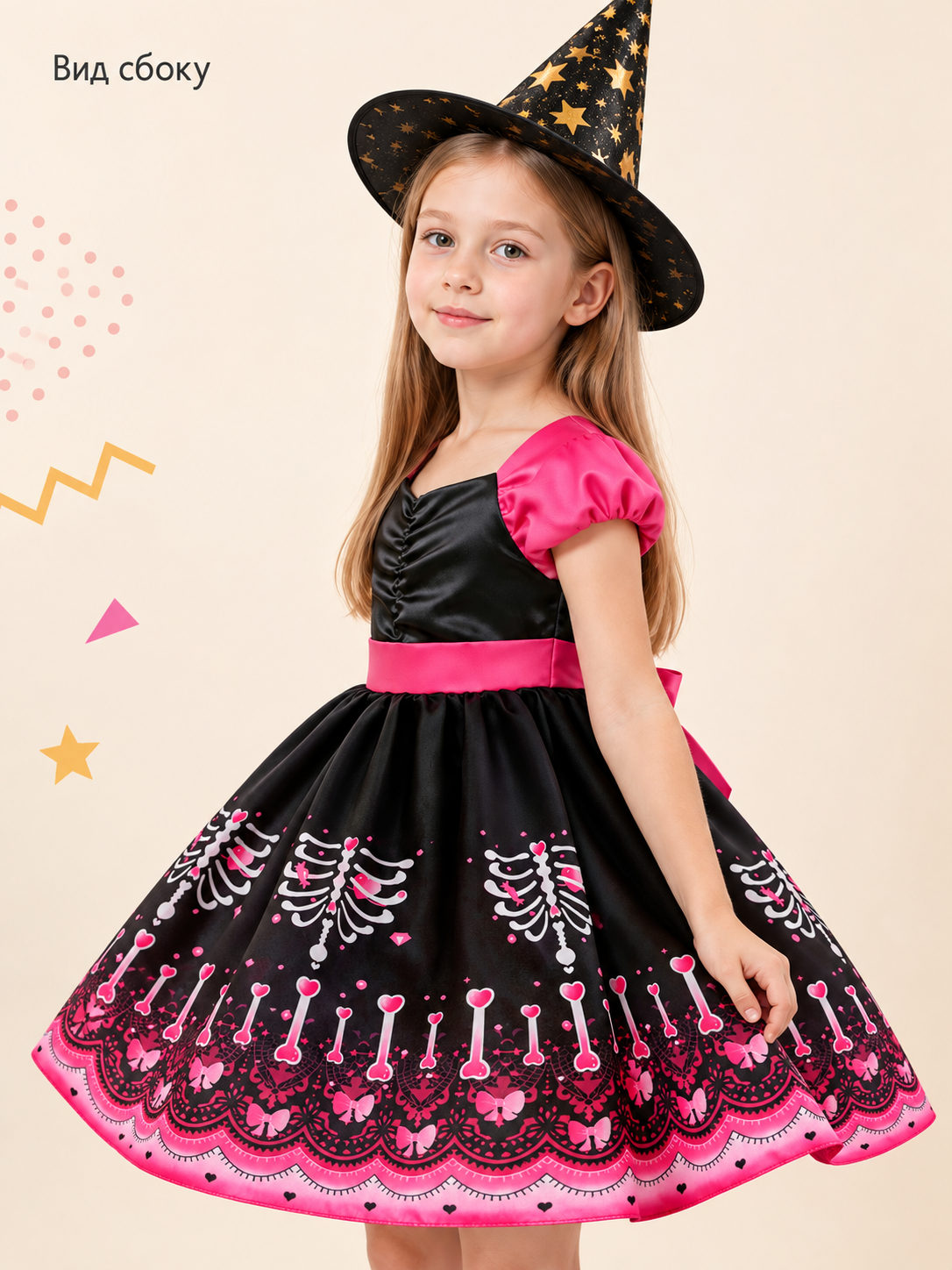 Kids' carnival dress with puffy skirt and hat