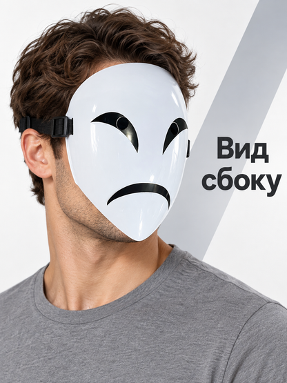 Carnival Mask with Black Graphic Design