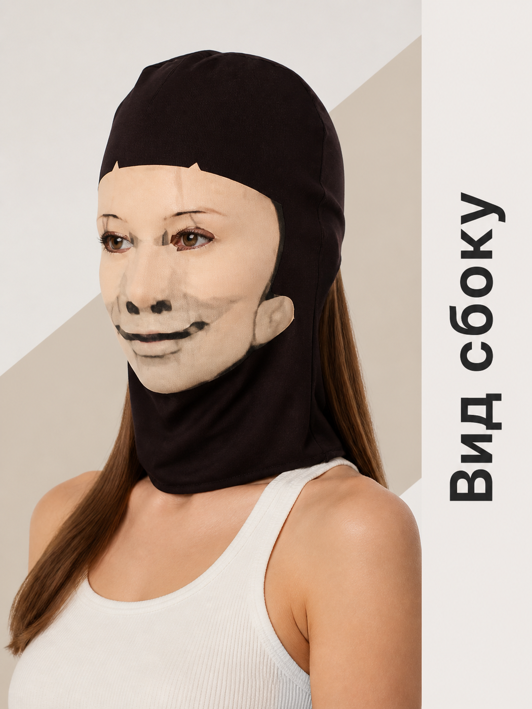 Black Halloween Mask with a Flesh-Colored Face, 3D Design side view