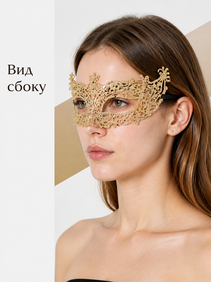 Gold Venetian Carnival Mask with Black Ties side view