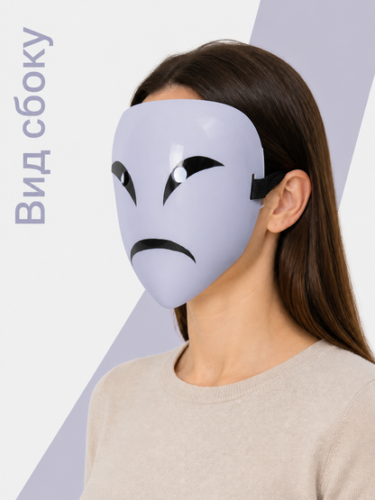Scary Carnival Mask for Halloween and Cosplay side view