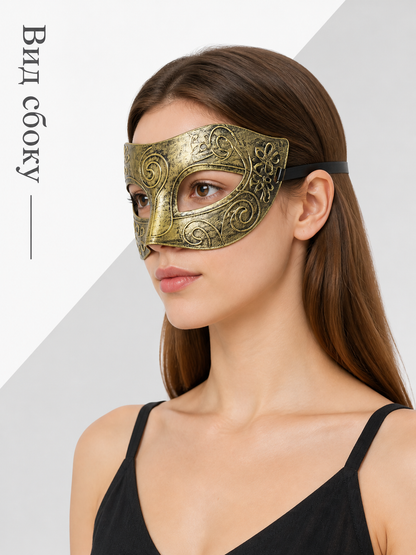 Venetian Carnival Mask Set, 16 Pieces, for Halloween