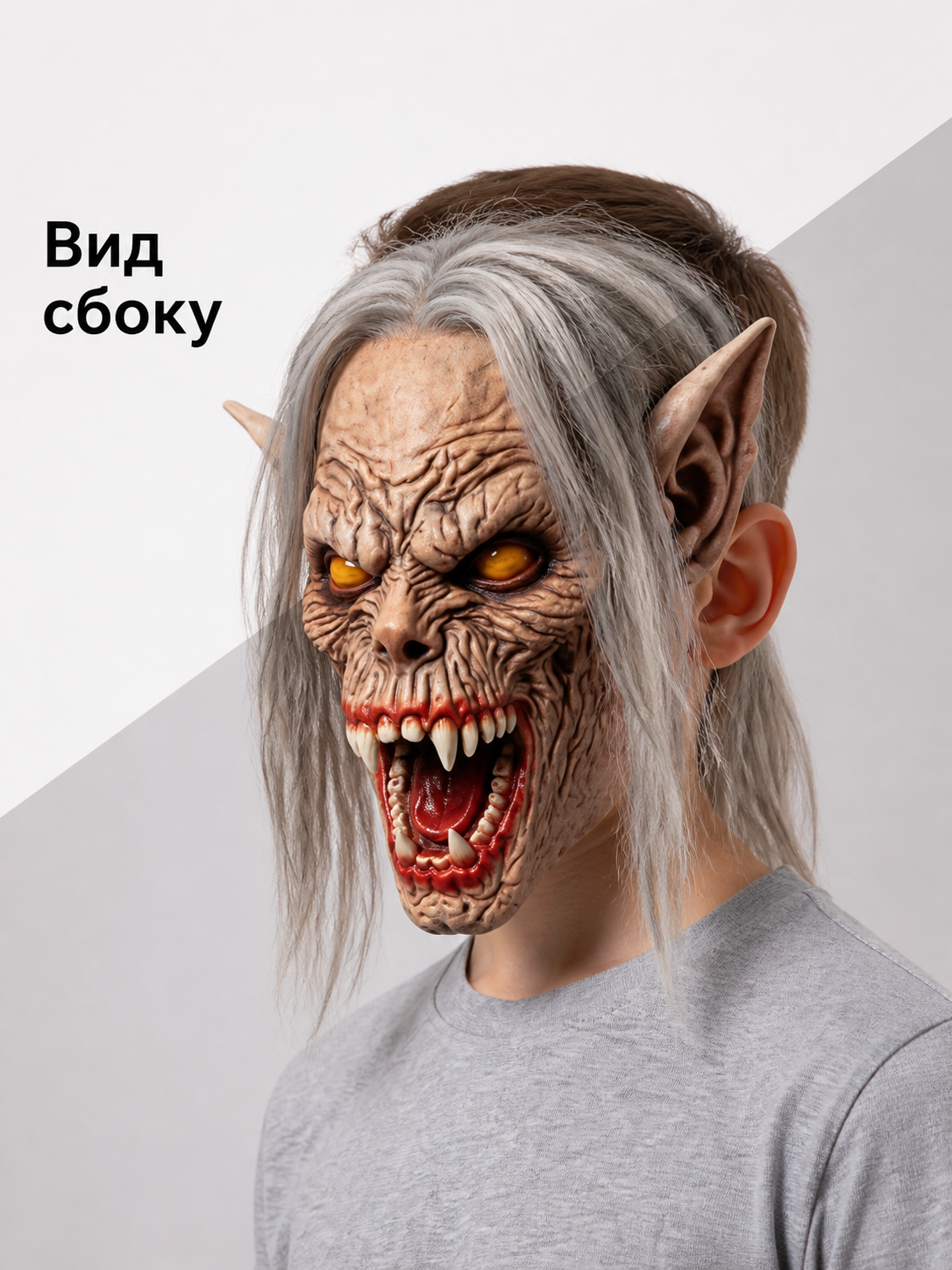 Halloween Demon Mask with Split Mouth and Fangs side view