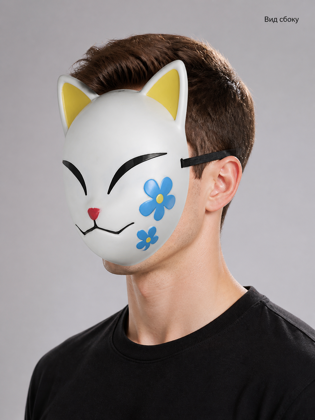 Carnival Fox Face Mask for Halloween side view
