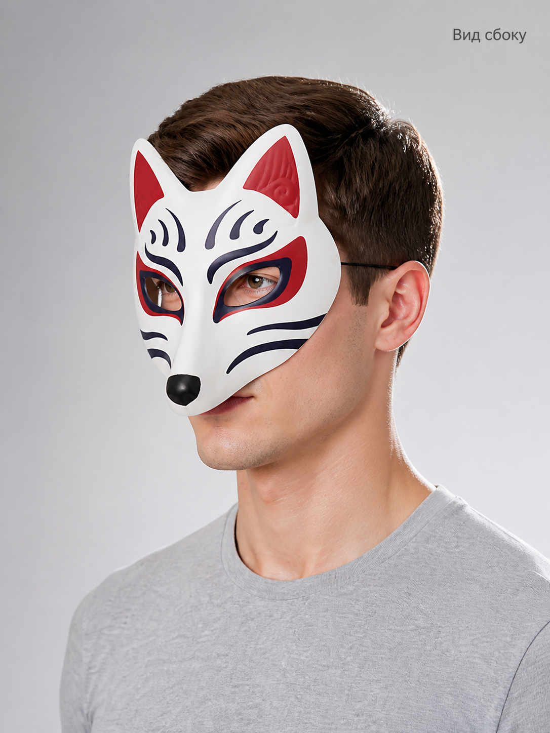 White Fox Mask Halloween Costume Headpiece side view
