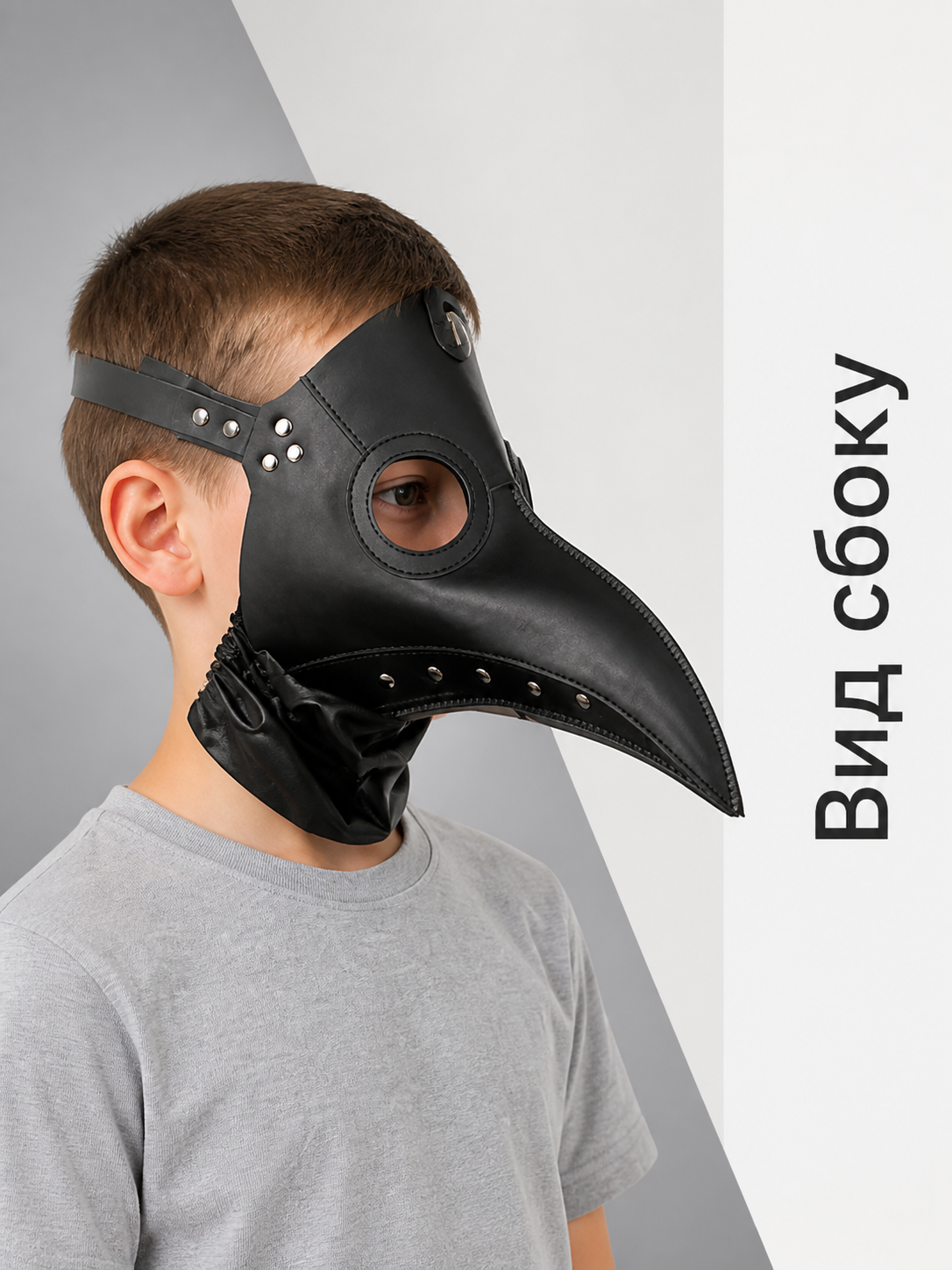Black Plague Doctor Carnival Mask for Halloween side view