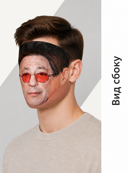 Halloween Mask with Red Glasses and Black Hair