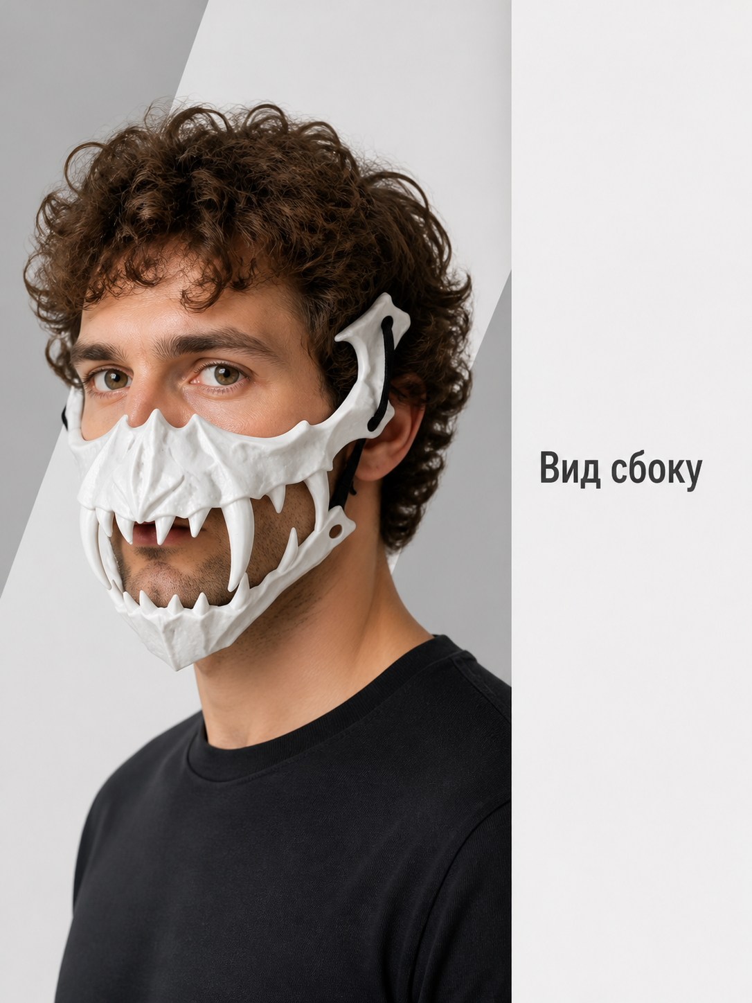 White Carnival Skull Mask with Fangs for Halloween side view