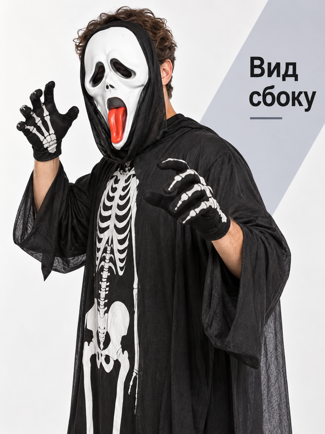 Skeleton Halloween Costume with Mask and Gloves