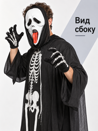 Skeleton Halloween Costume with Mask and Gloves