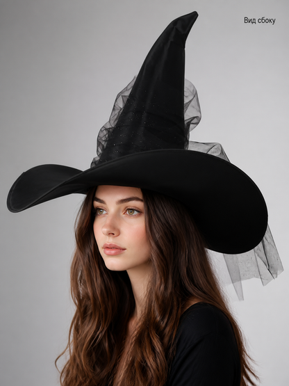 1pc Black Halloween Witch Hat Wide Brim Tall Pointed Wizard Cap with Mesh side view 2