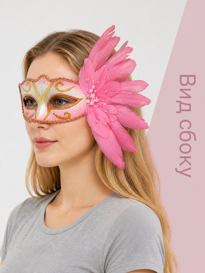 Pink Carnival Mask for Halloween and Cosplay side view