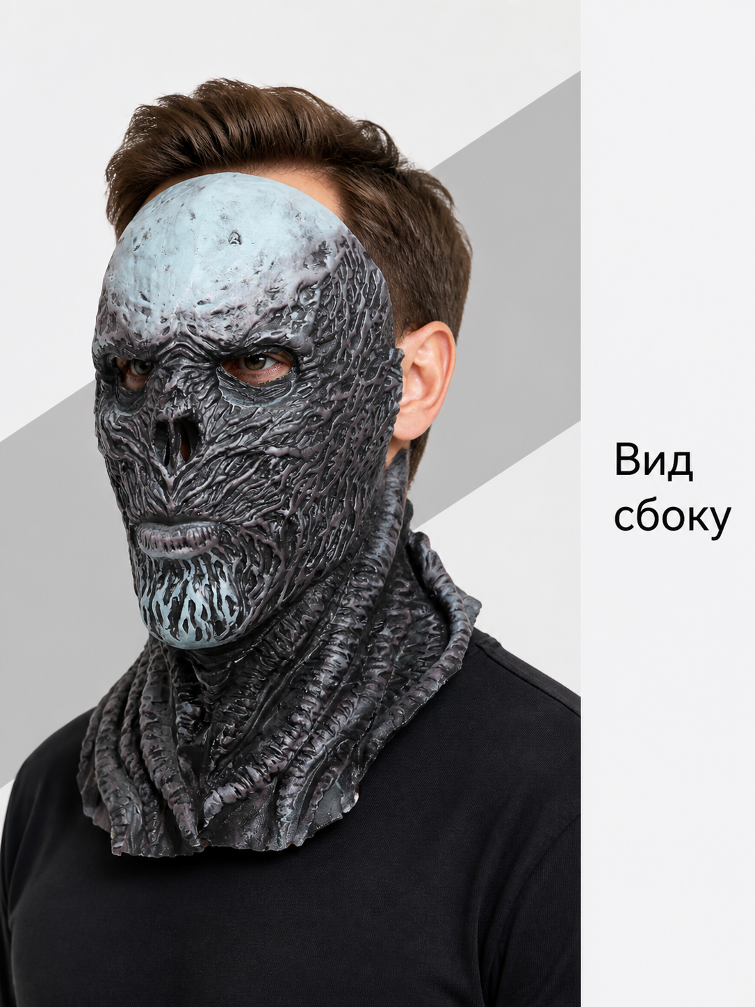 Monster Carnival Mask for Halloween and Cosplay side view