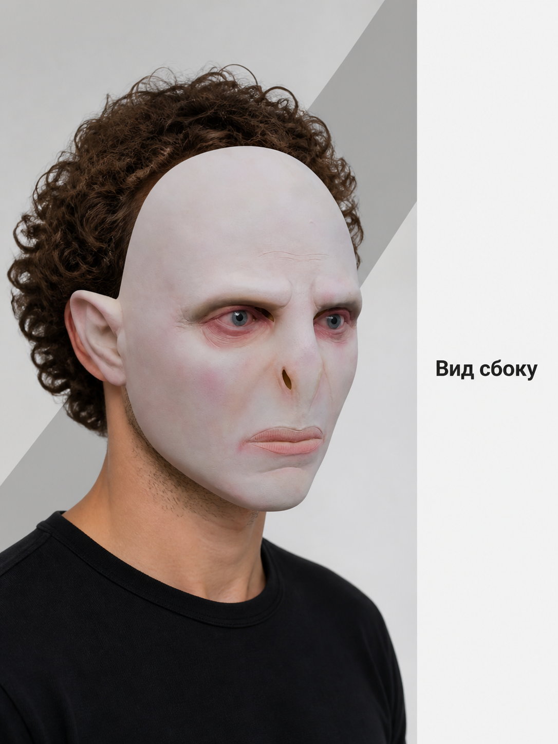 Hairless Carnival Mask with a Long Nose for Halloween side view