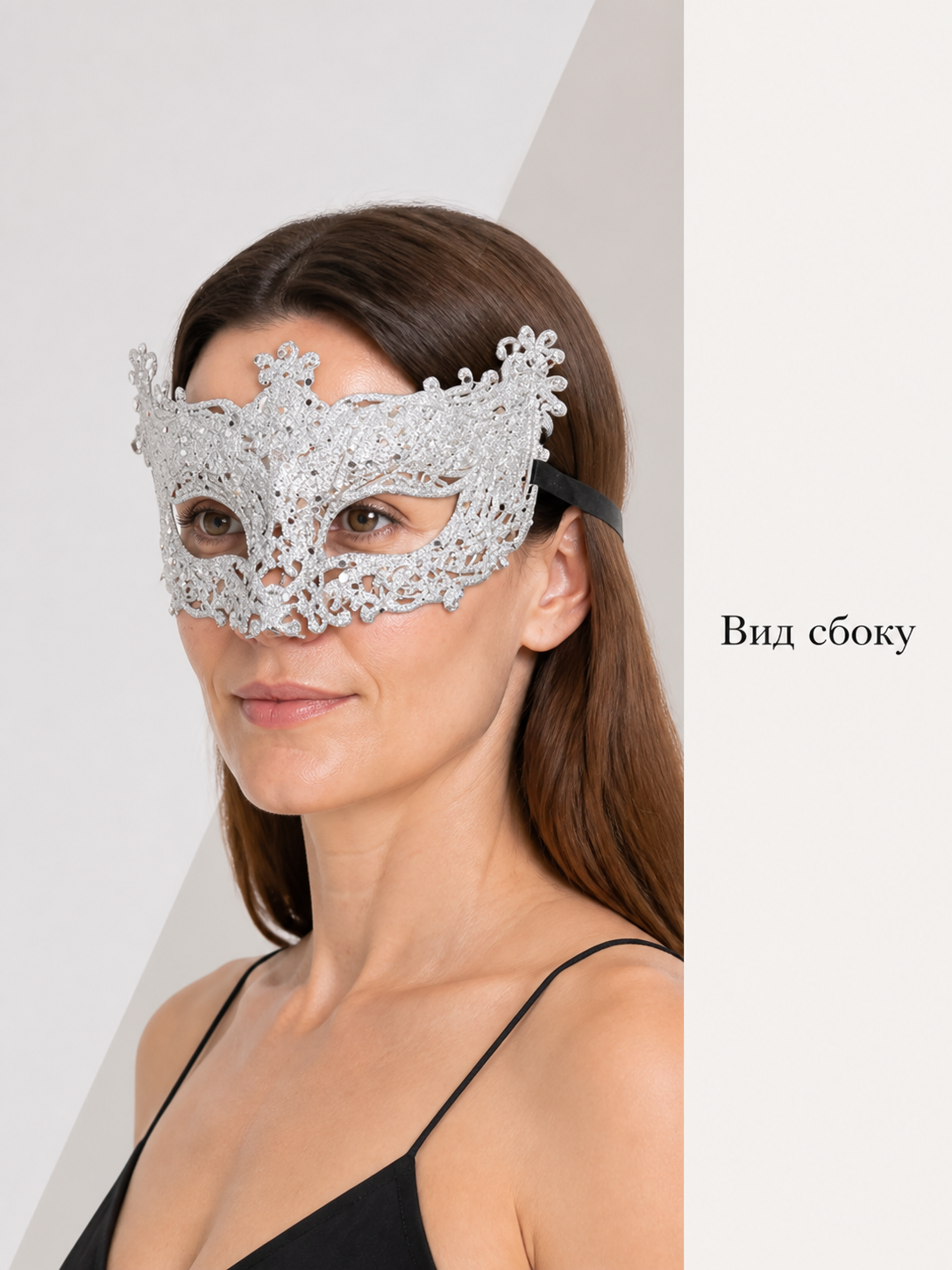 Openwork Silver Carnival Mask with Black Ties side view