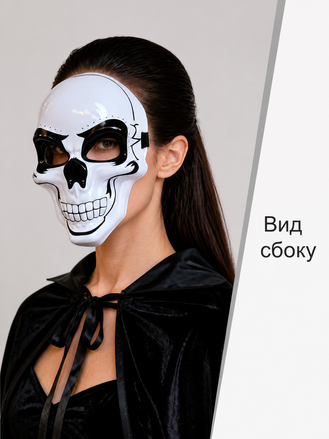 White Skeleton Carnival Half-Mask for Halloween side view