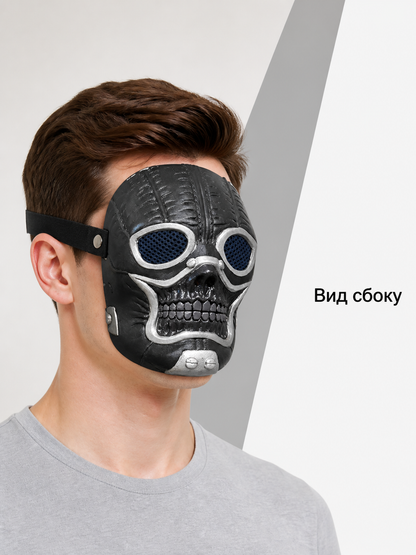 Halloween Skull Mask, Blue, Silver, Black side view