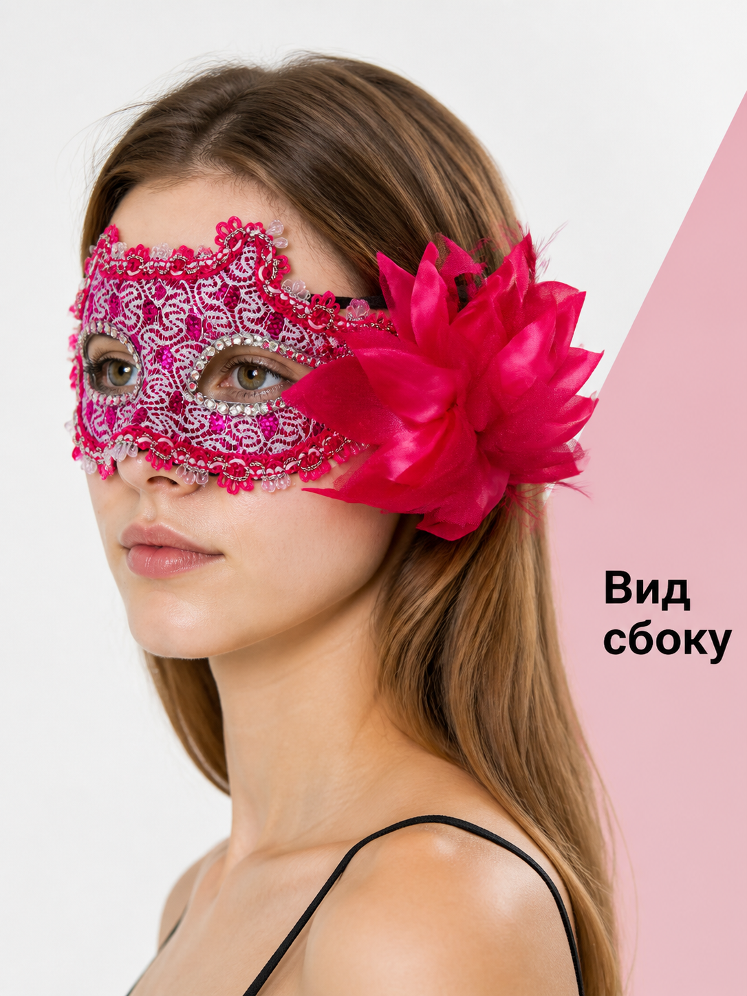 Carnival Mask with Pink Feathers for Halloween side view