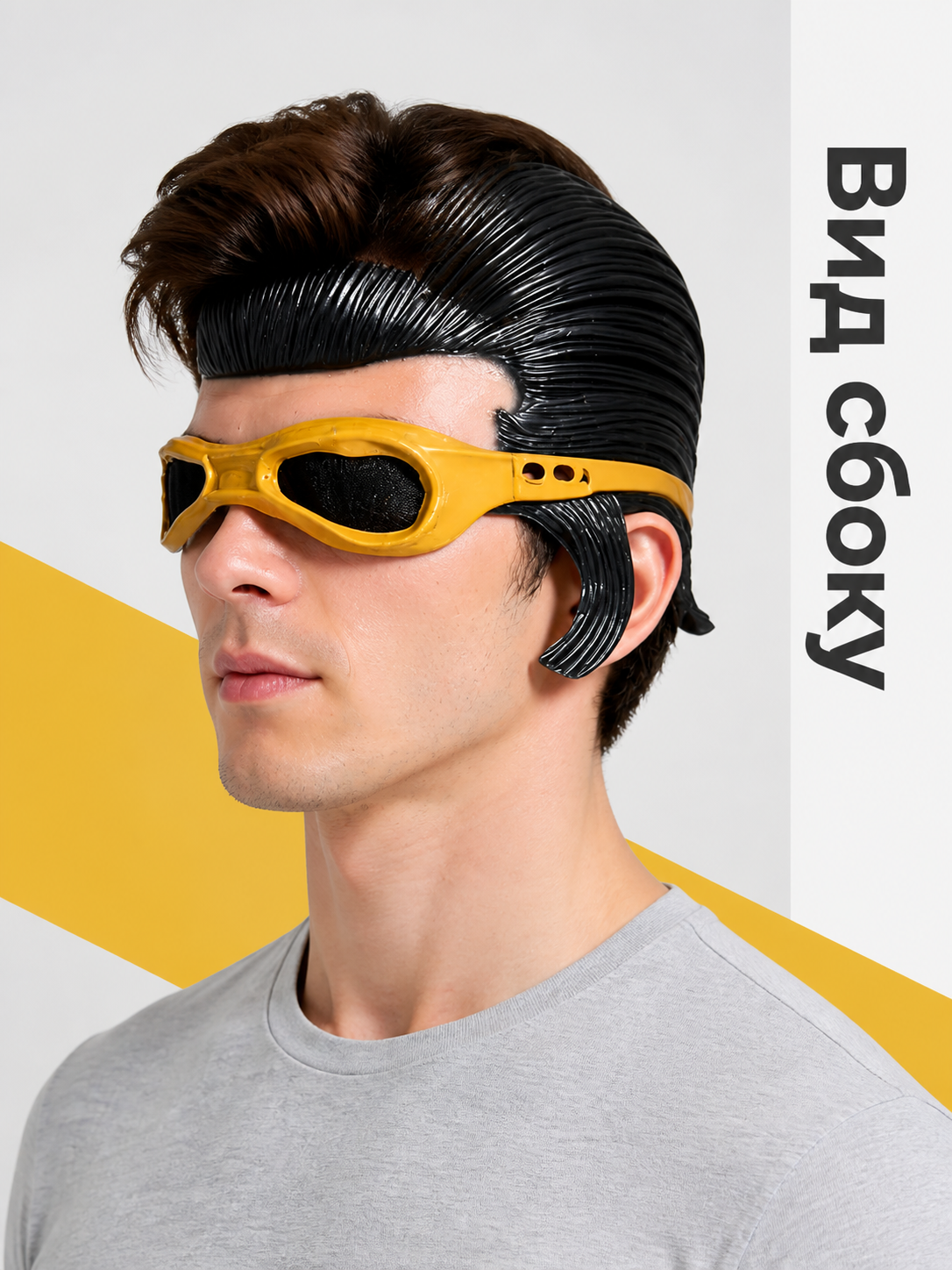 Retro Half-Face Carnival Mask for Halloween and Cosplay side view