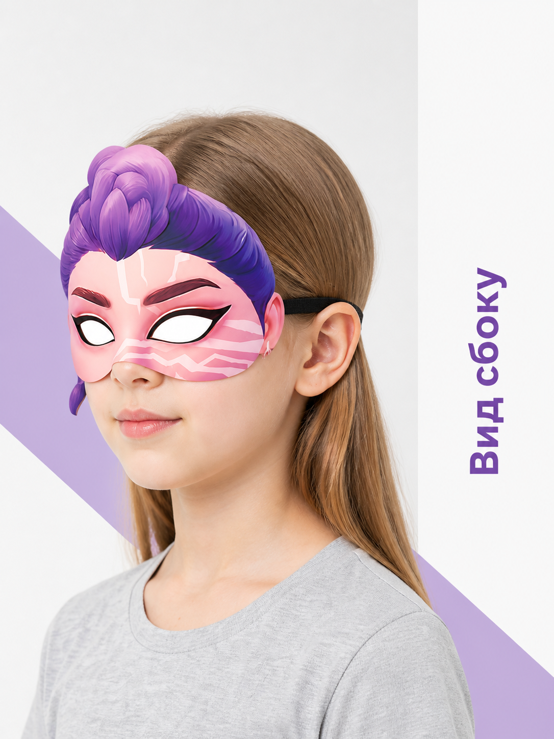 Anime-Style Carnival Mask for Halloween and Cosplay side view