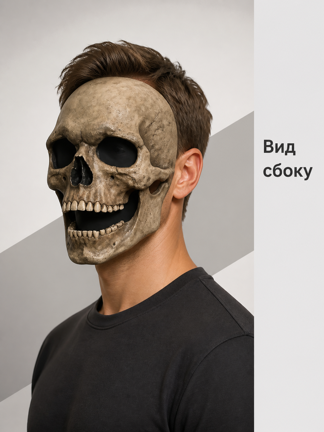 Halloween and Cosplay Skull Carnival Mask side view