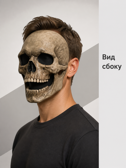 Halloween and Cosplay Skull Carnival Mask side view