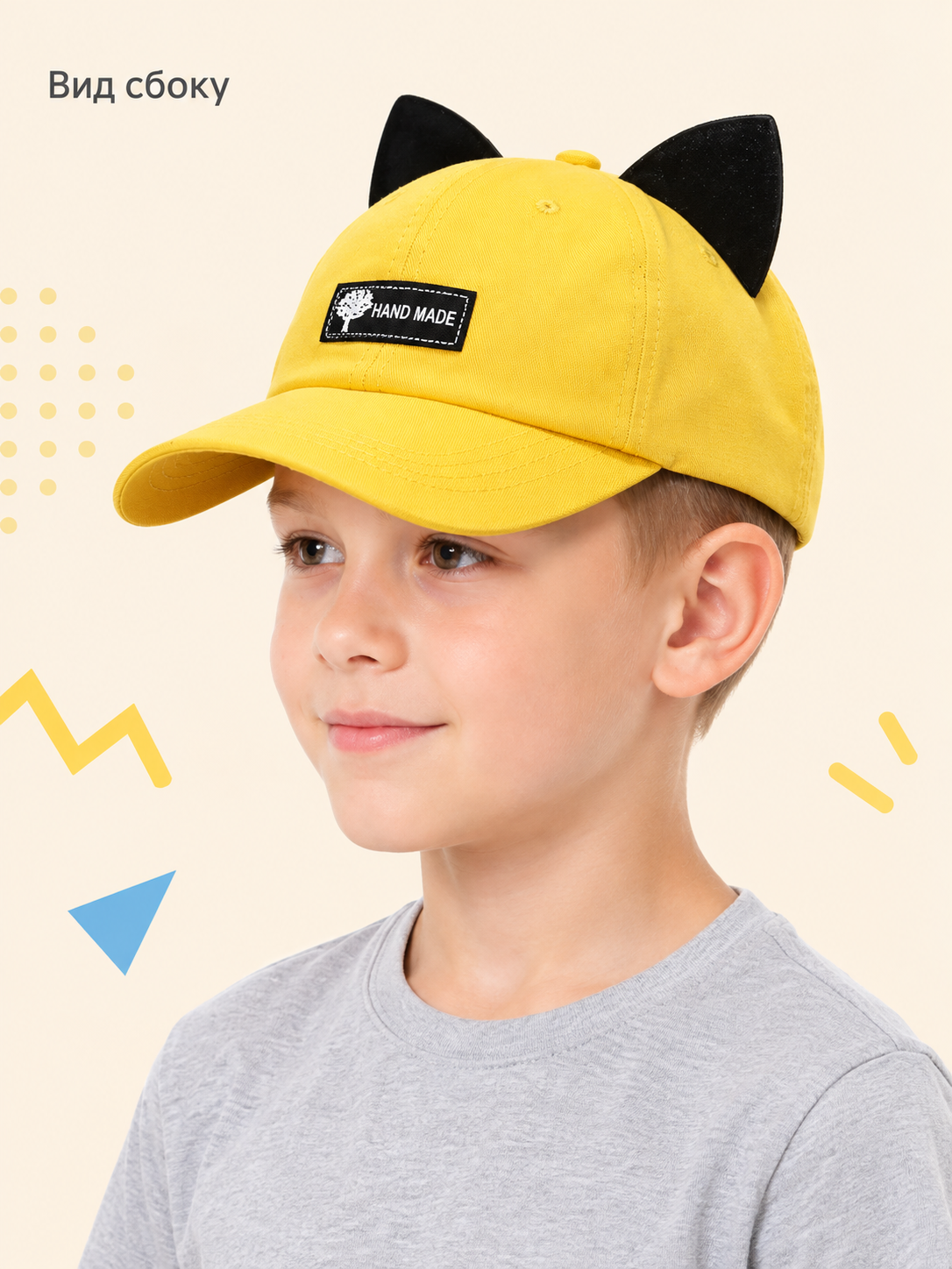 Yellow baseball cap with black ears and patch