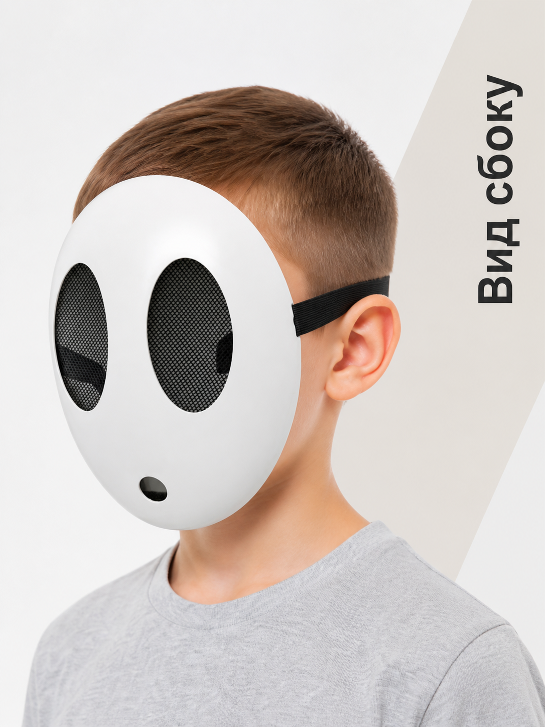 White Carnival Mask for Halloween and Cosplay side view