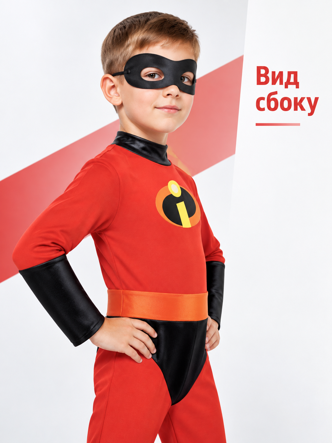 Superhero costume with mask and emblem on the chest