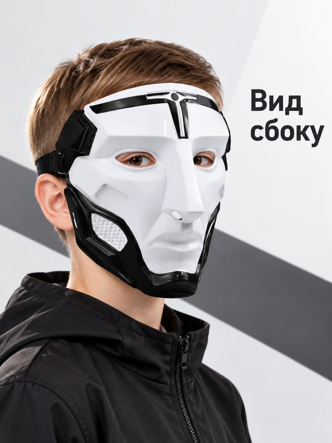 White Glossy Face-Shaped Mask with Black Accents