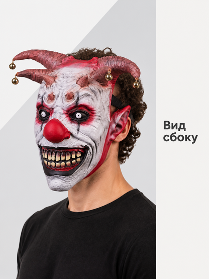 Scary Carnival Mask, Horned Clown