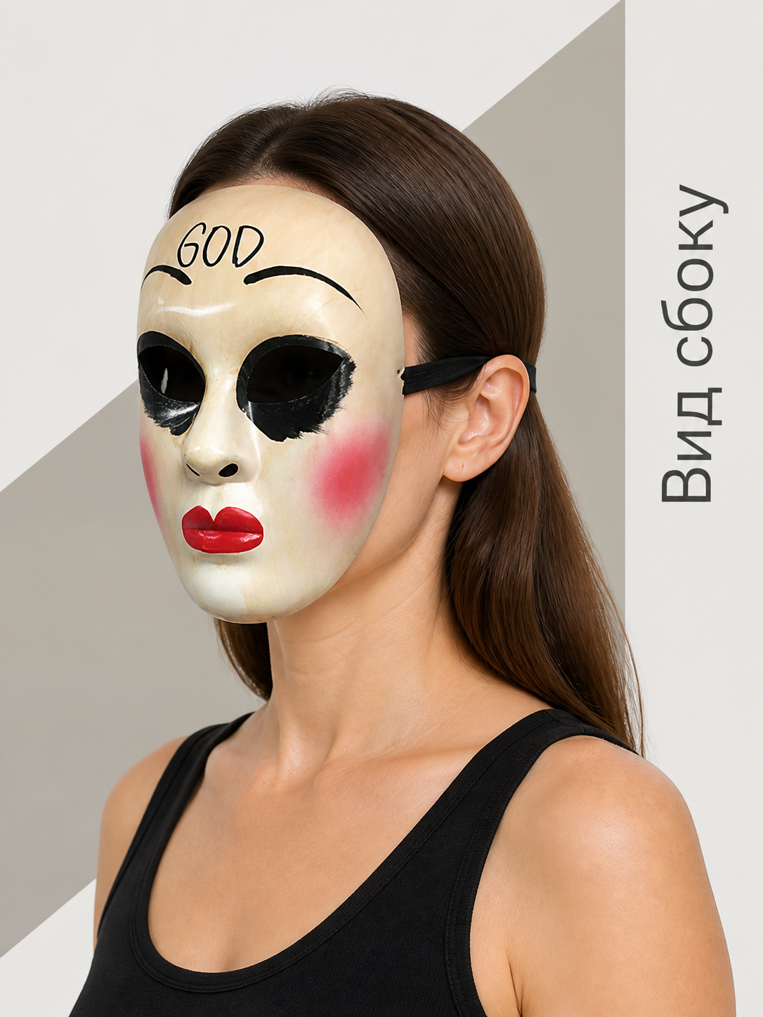 Carnival Mask with Makeup for Halloween and Cosplay side view