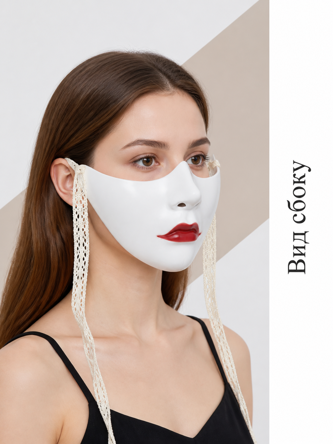 Halloween Mask, White Half-Mask with Red Lips side view