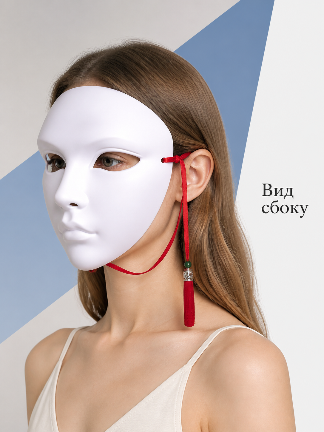 White Carnival Mask with Red Ties for Halloween side view