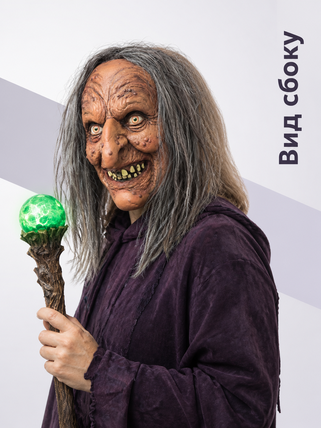 Halloween Witch Carnival Mask with Gray Hair