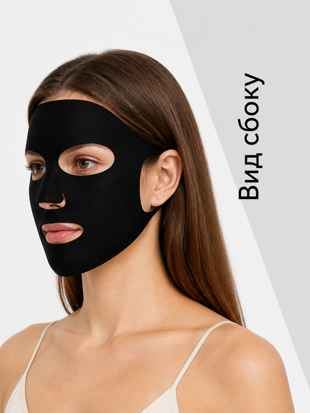 Black Carnival Mask for Halloween and Cosplay side view