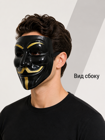 Anonymous-style carnival mask for Halloween and cosplay side view