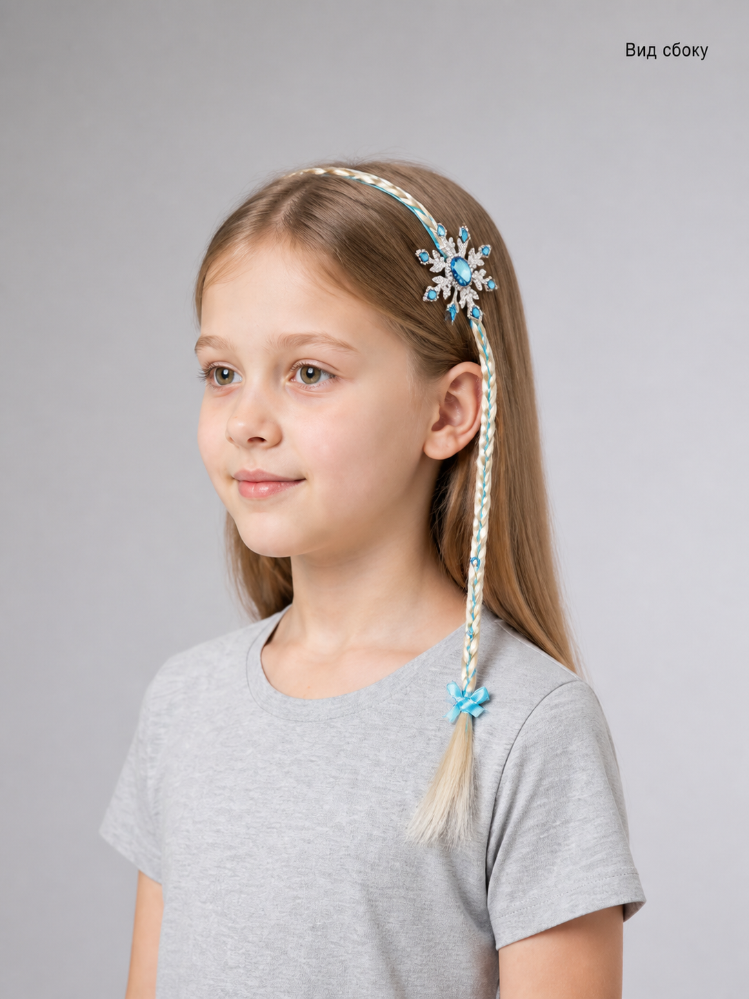 Light Blue Halloween Wig with Golden Braids side view