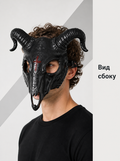 Black Goat Skull Carnival Mask for Halloween side view