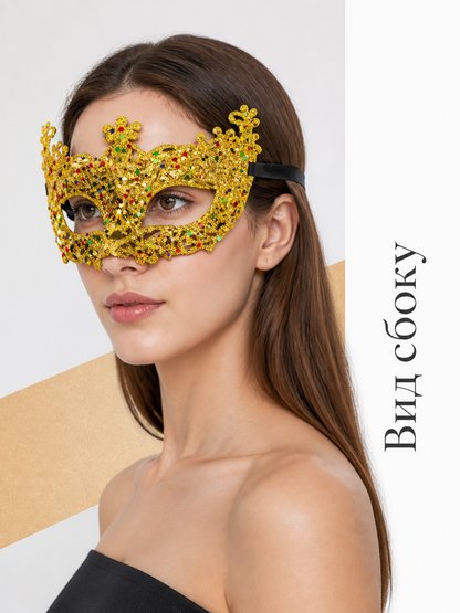 Gold Carnival Mask with Glitter for Parties side view