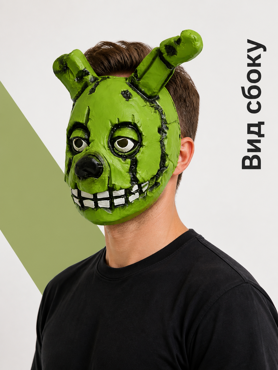 Aged Green Rabbit Halloween Mask for Cosplay