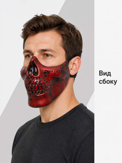 Red-and-Black Skull Half-Mask Halloween Mask