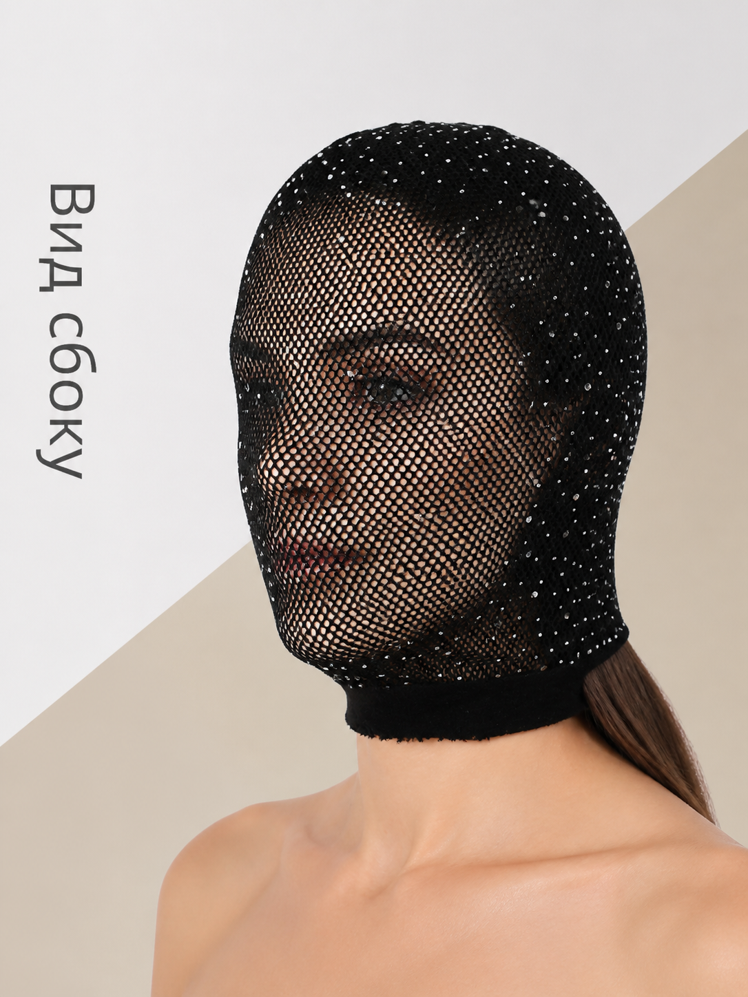 Black Cosplay Mask with Silver Dots for Halloween side view