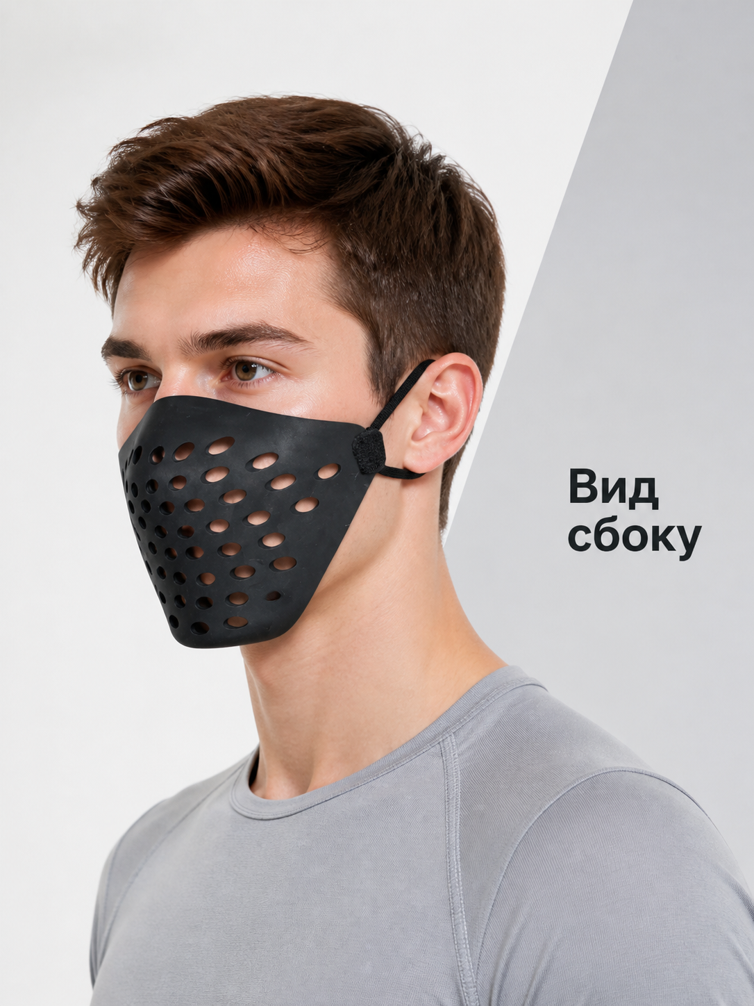 Black Carnival Mask for Halloween and Cosplay side view