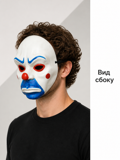 White, Red, and Blue Carnival Clown Mask for Halloween side view