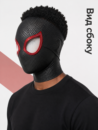 Black Cosplay Mask with Web Pattern and White Eyes side view