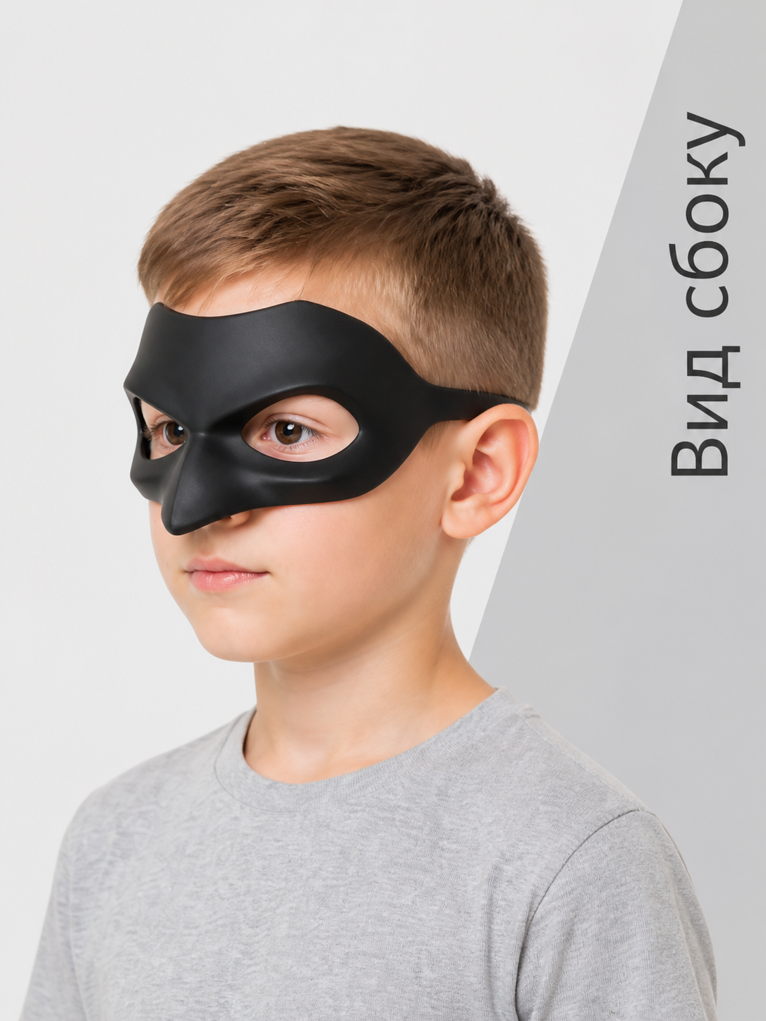 Black Carnival Mask for Halloween and Cosplay side view