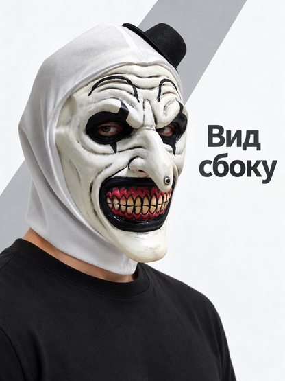 Carnival Mask with White Hood and Black Hat side view