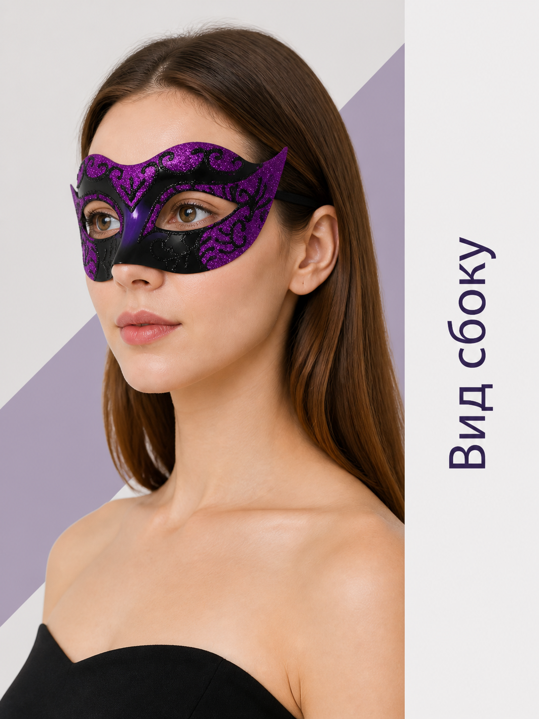 Carnival Mask Set, Pair of Black Lace Masks for Parties side view